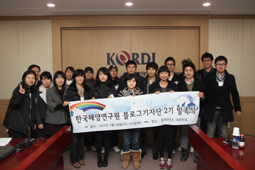 Workshop for the 2nd group of recruited KORDI blog reporters