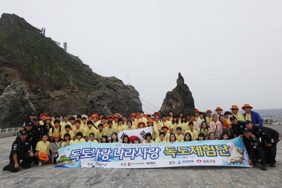 "Loving Dokdo, Loving Republic of Korea" Camp in the Dokdo_image2