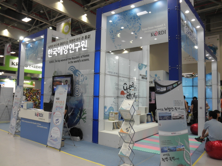 2011 Republic of Korea Science Festival