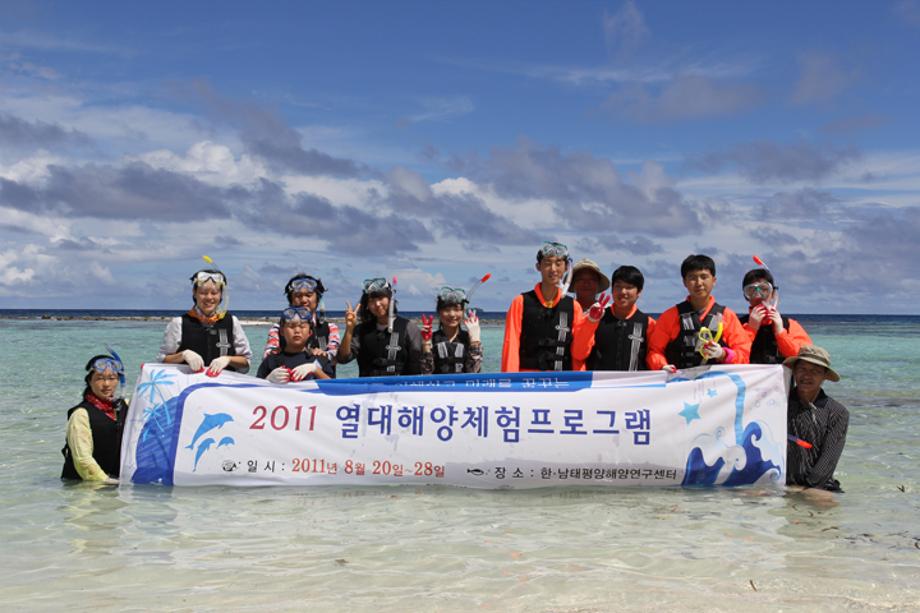 2011 Tropocal Maritime Experience program_image4