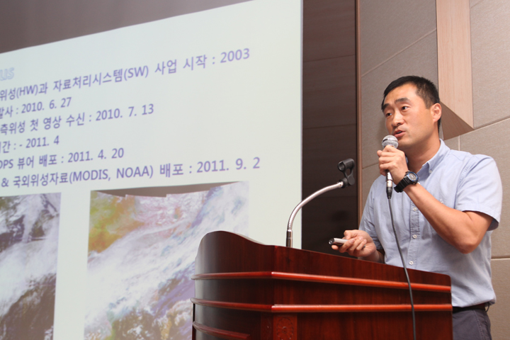 Workshop for Republic of Korea Ocean Satellite (GOCI) user