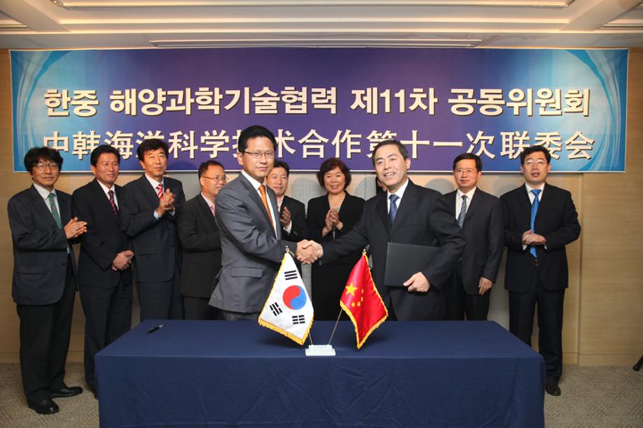 The 11th Republic of Korea-China joint board  for marine science technical cooperation_image1