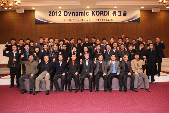 2012 Dynamic KORDI workshop