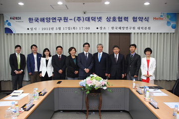 MOU with DAEDEOKNET