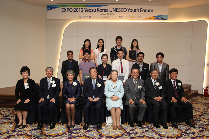 EXPO 2012 Yeosu Republic of Korea UNESCO Youth Forum