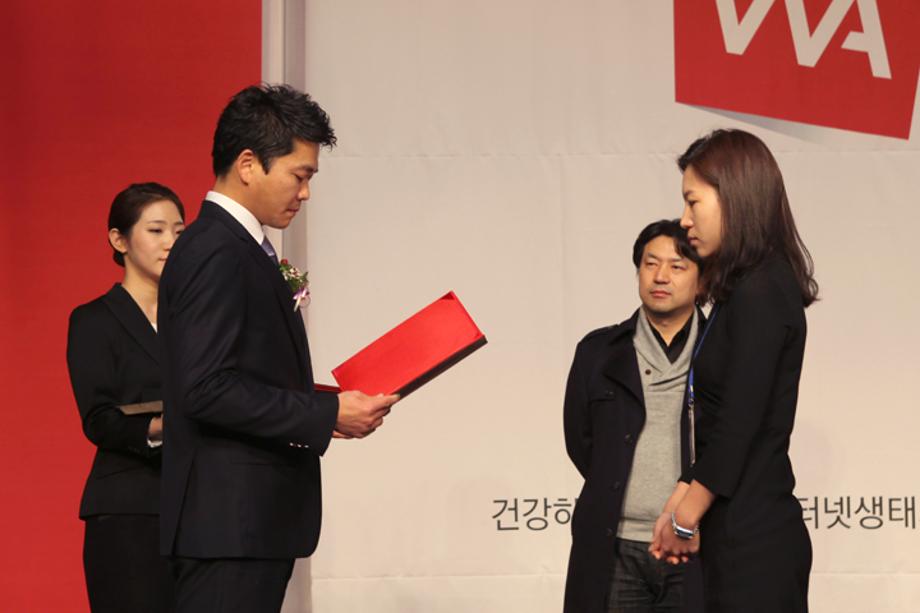 KIOST won top awards at the 9th Web Awards Republic of Korea_image1