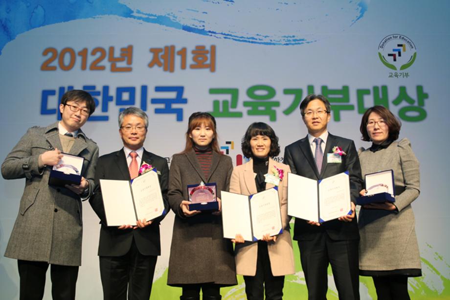 KIOST received the Republic of Korea Donation for Education Award_image1