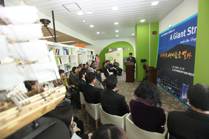 KIOST have a gathering to commemorate the publication of Yeosu EXPO assistance activity report