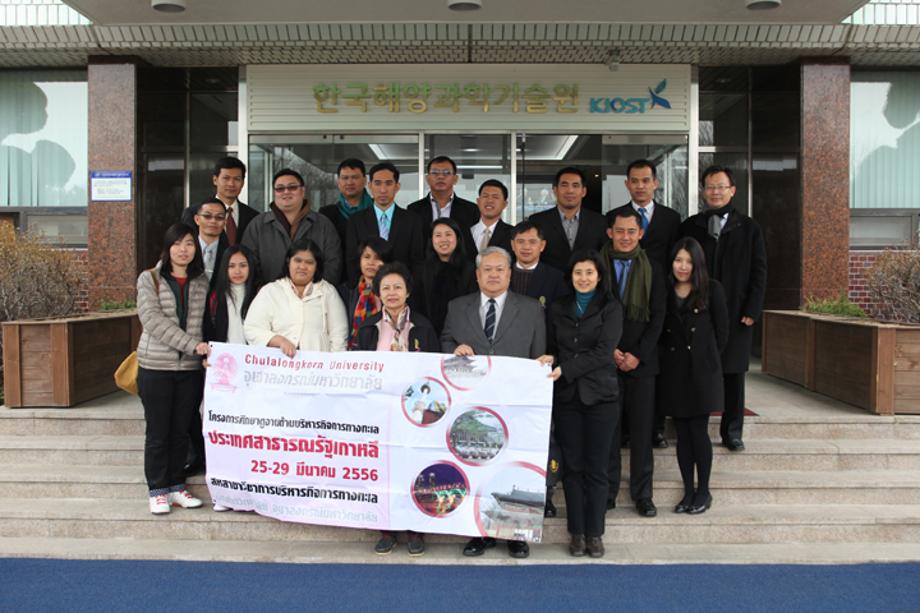 Visit by students of Chulaongkorn University, Thailand_image0