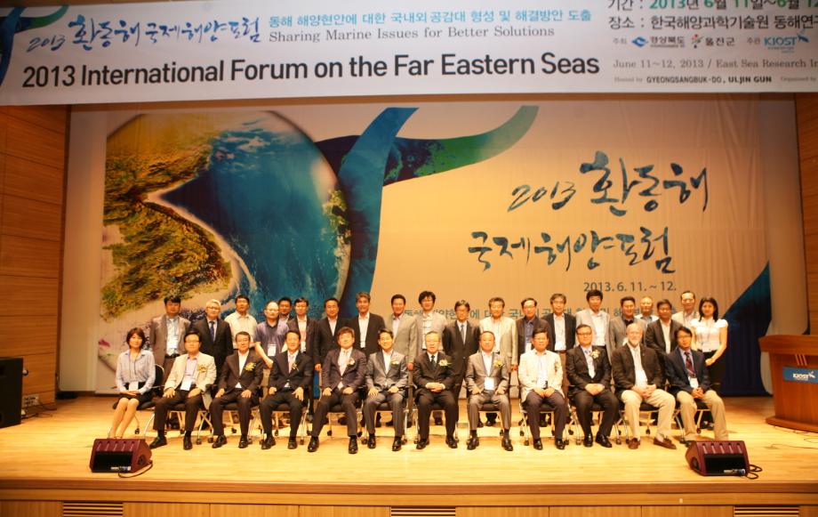 2013 International Forum on the Far Eastern Seas_image2