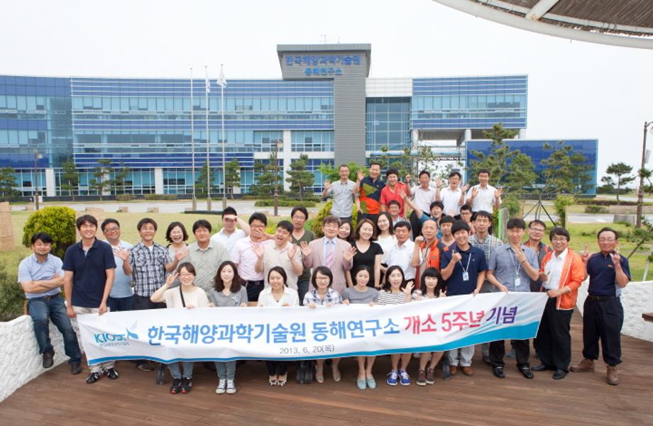 The 5th anniversary of the opening East Research Institute_image1