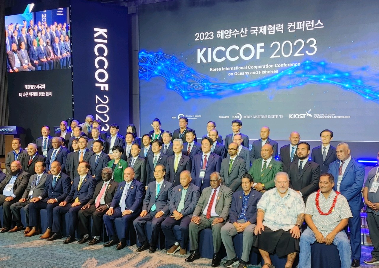 Attending 2023 Korea International Cooperation Conference on Oceans and Fisheries