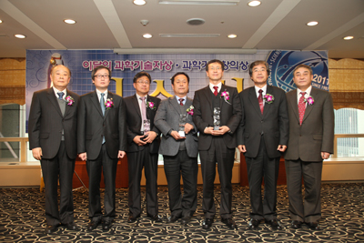 [2011 Prime Minister Award for Creativity in Science and Technology]  KORDI member Lim, Yong-gon (Ph.D) (center) poses for a commemorative photo after receiving the Prime Minister Award.