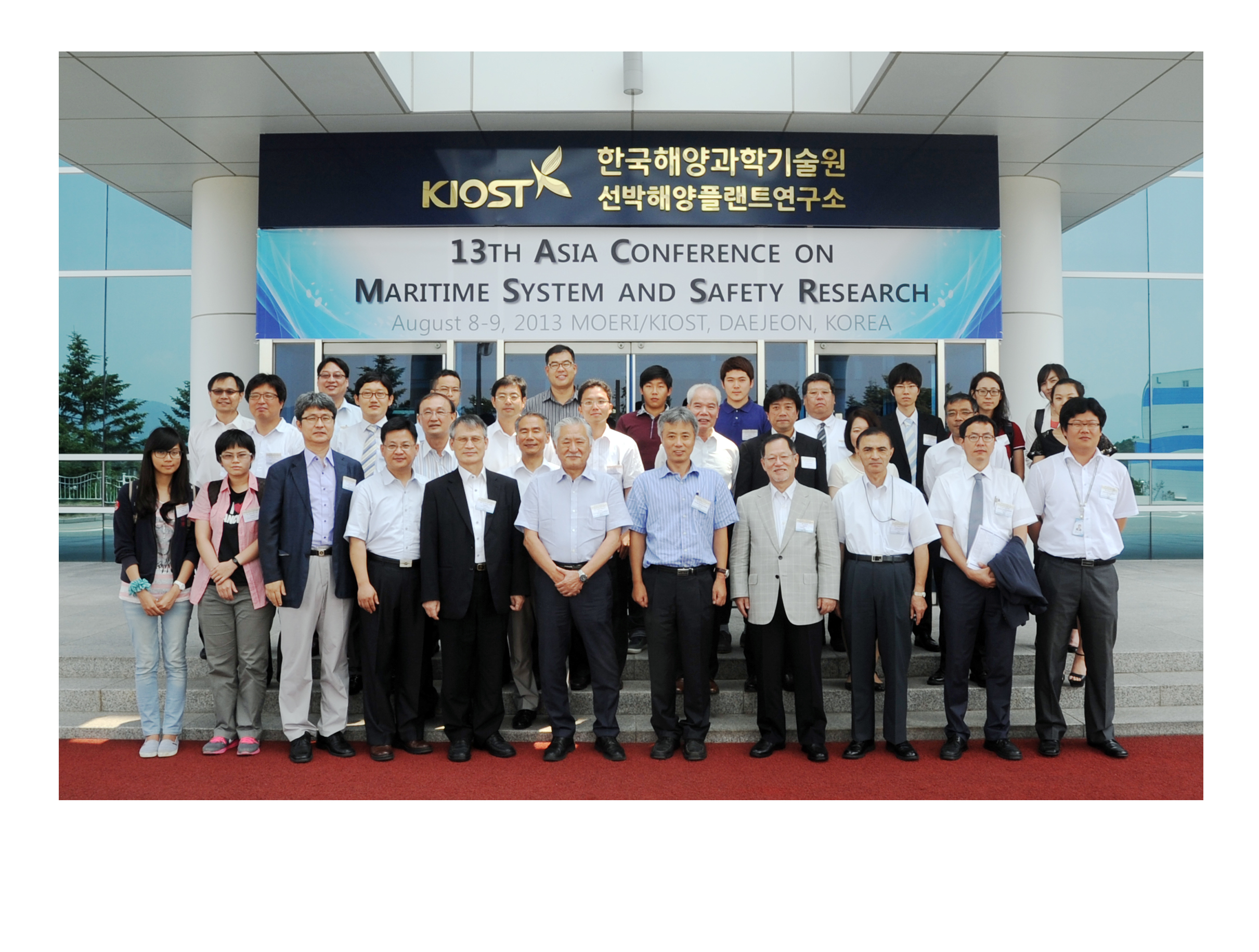 13th ACMSSR(Asia Conference on Maritime System and Safety Research