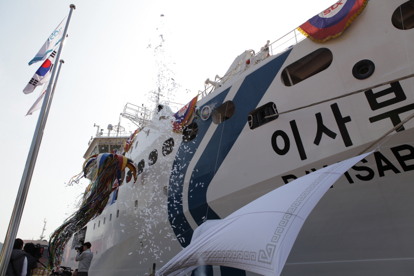 The first launching and naming ceremony of R/V ISABU