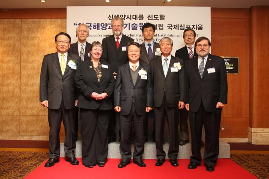 한국해양과학기술원 설립 국제심포지엄_image0