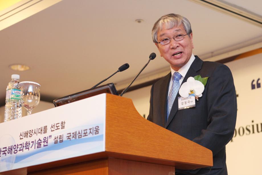 한국해양과학기술원 설립 국제심포지엄_image1