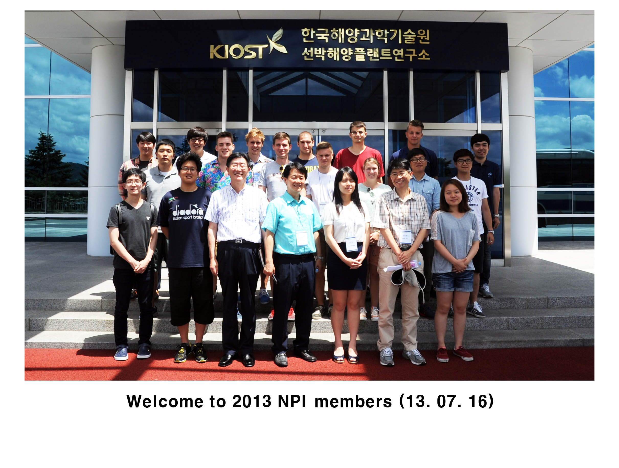 울산대학교 NIP 참가 외국학생 방문
