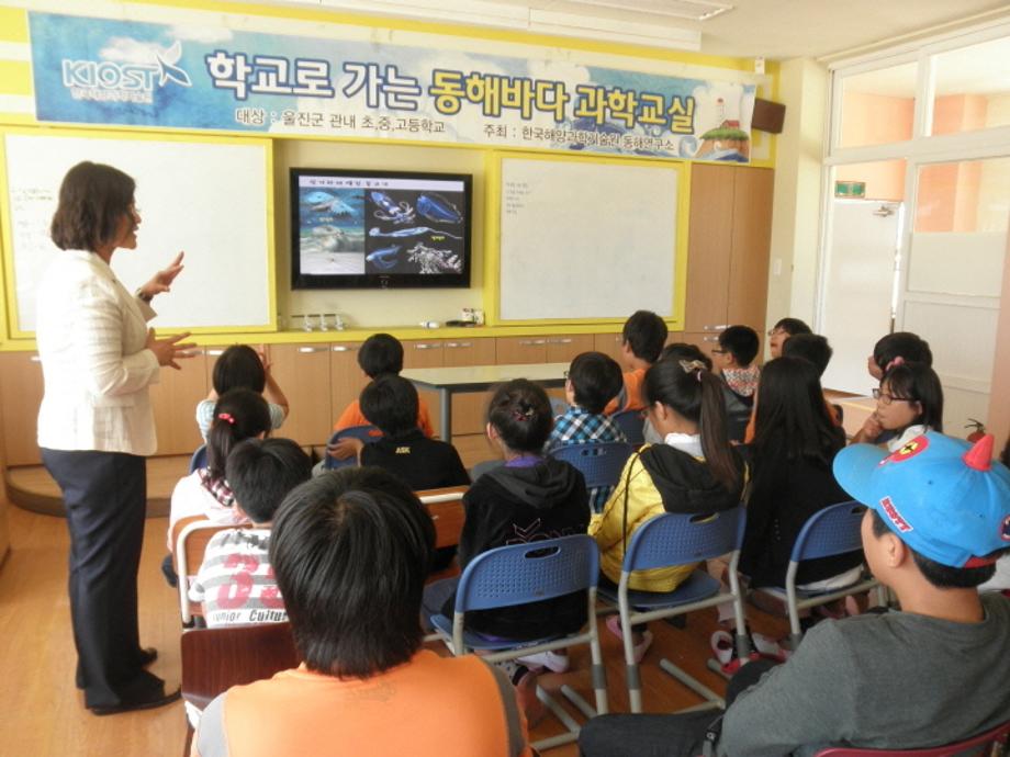 학교로 가는 동해바다 과학교실 6차_기성초등학교_image1