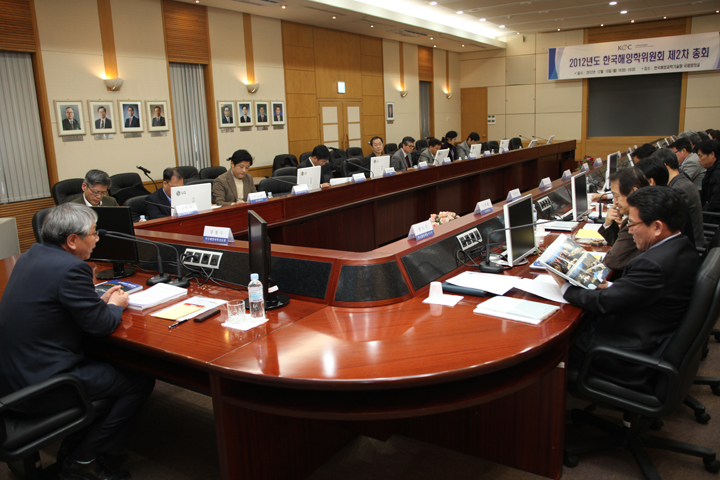 한국해양학위원회 제2차 총회