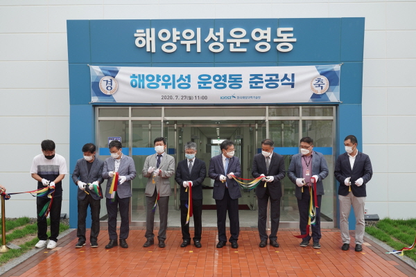 Commemorating Completion of Ocean Satellite Operation Building