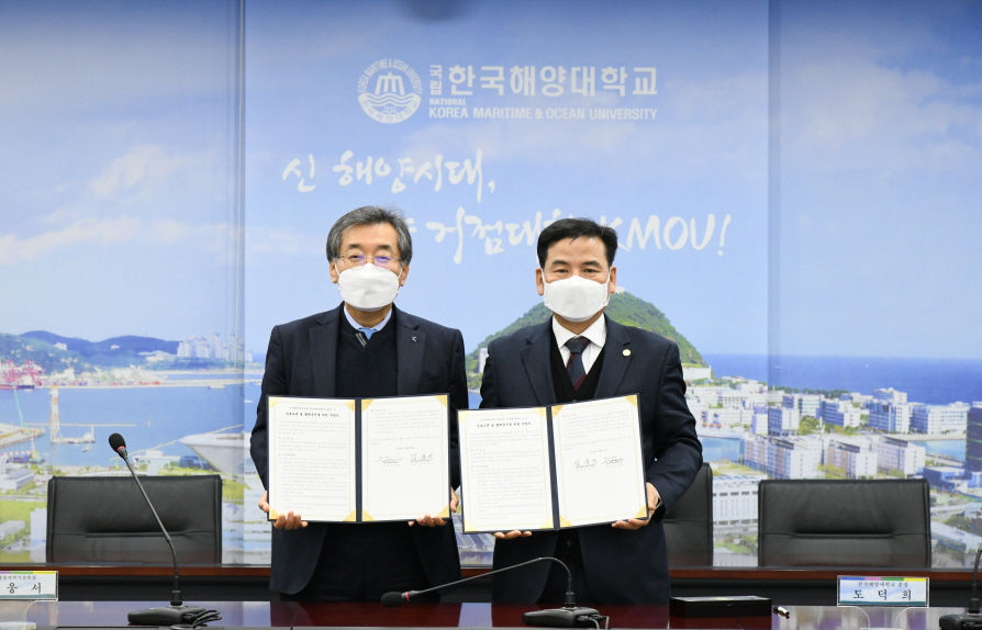 MOU signing ceremony with KMOU
							