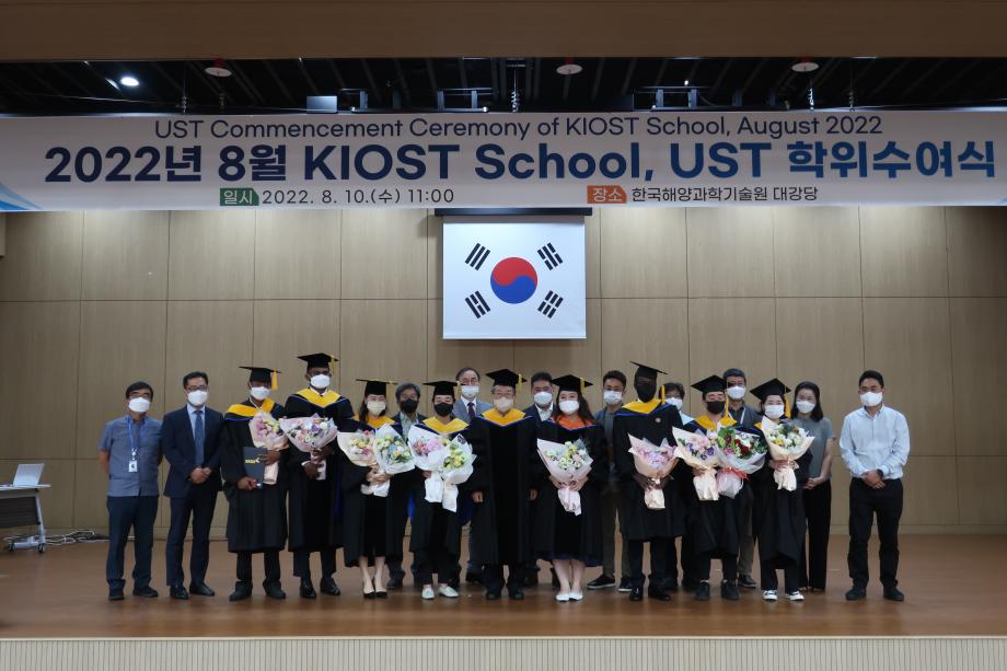 KIOST School-UST graduation ceremony_image0