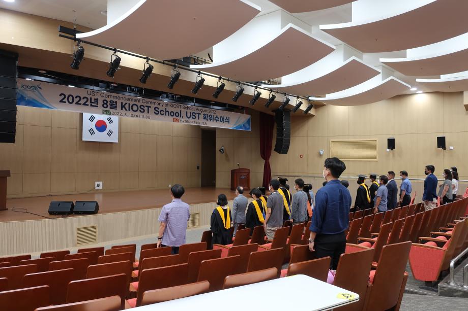 KIOST School-UST graduation ceremony_image1