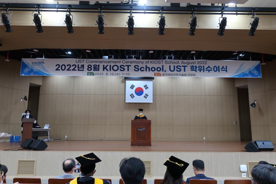 KIOST School-UST graduation ceremony_image3