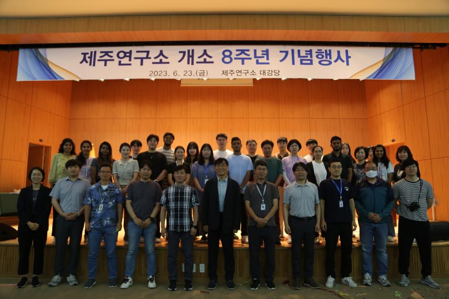 Jeju Research Institute's 8th Anniversary Event_image1