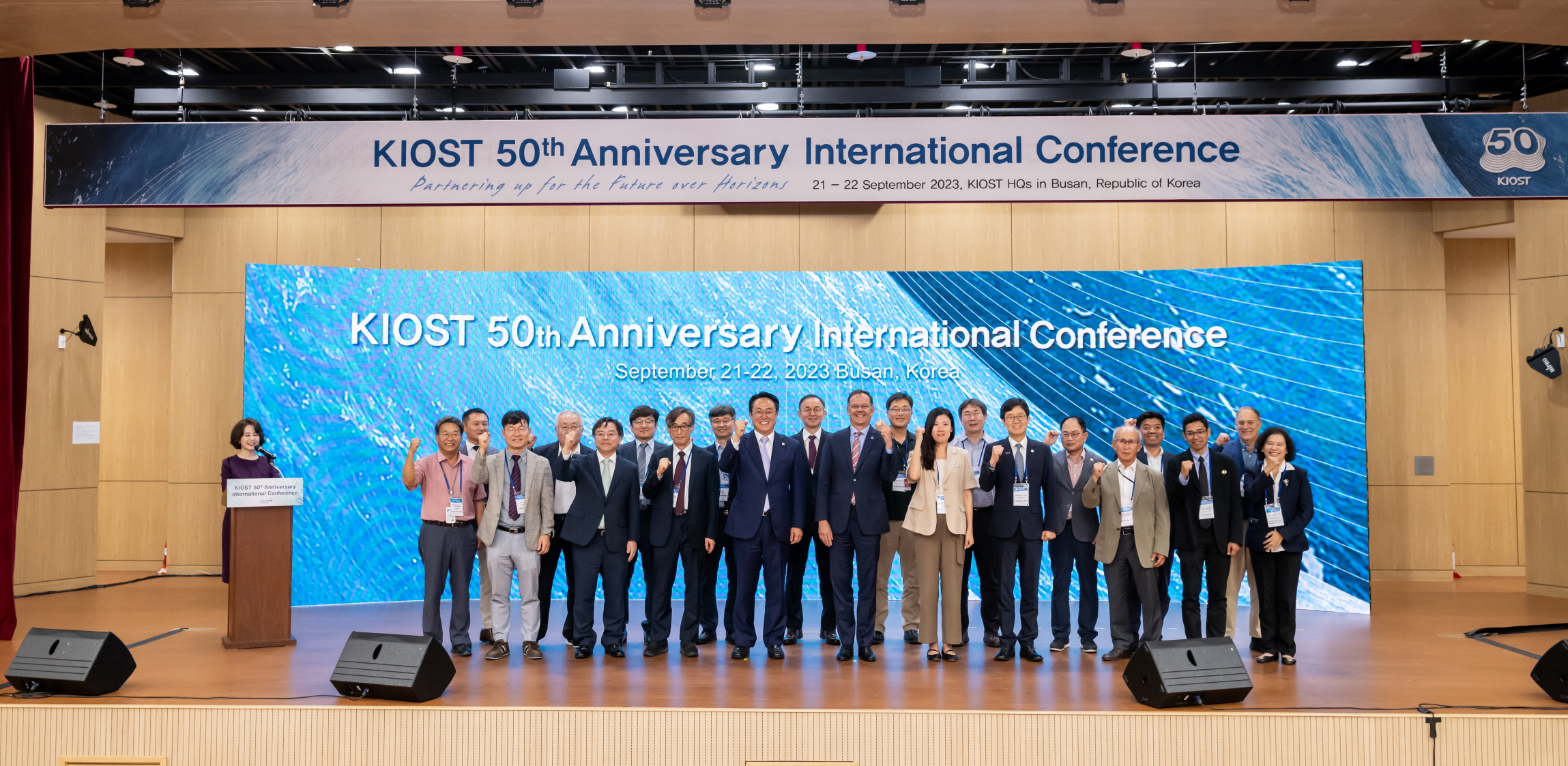 KIOST 50th Anniversary International Conference