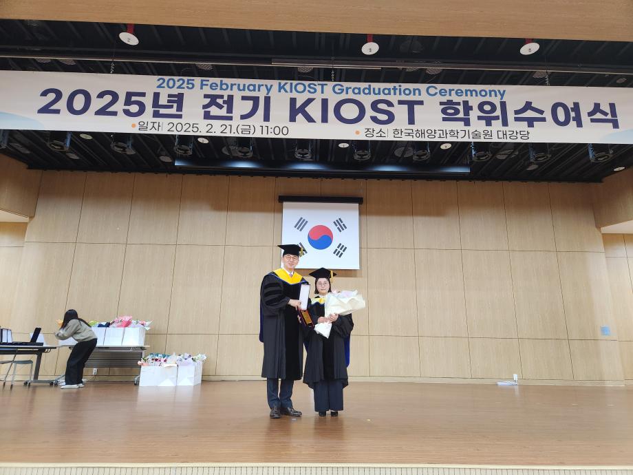 KIOST, 2025학년도 전기 학위수여식 개최_image2